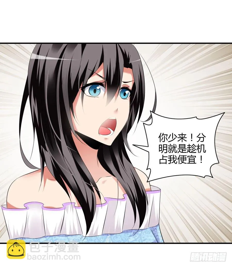 12.前奏 第10页