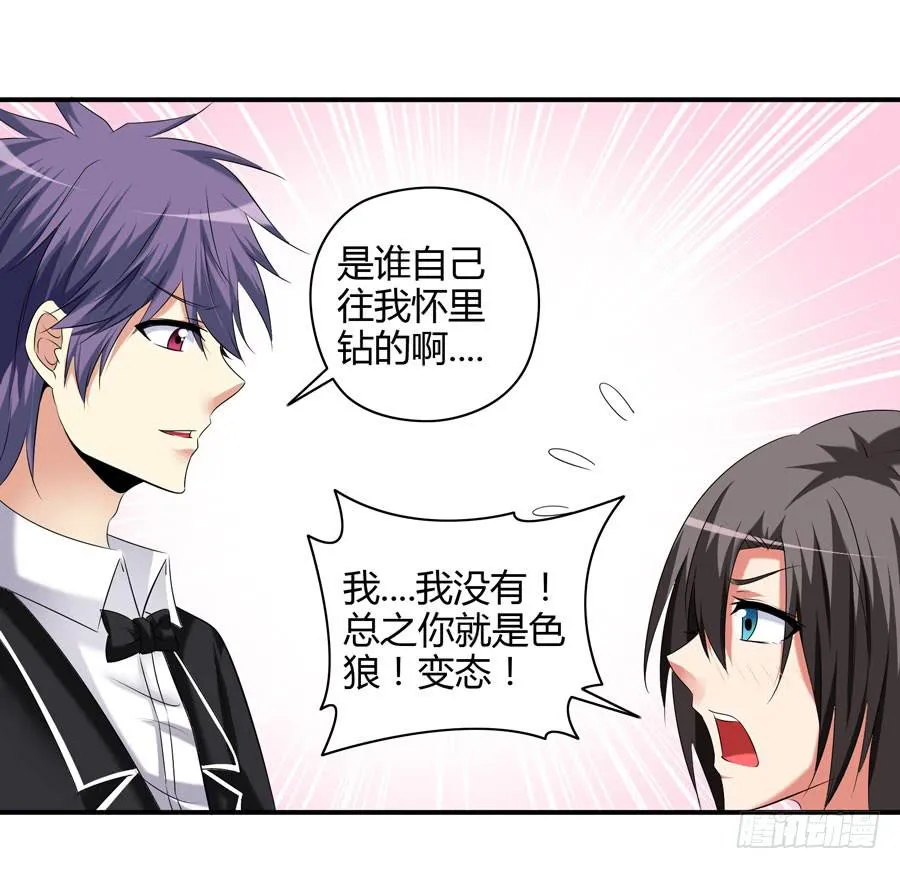 12.前奏 第11页