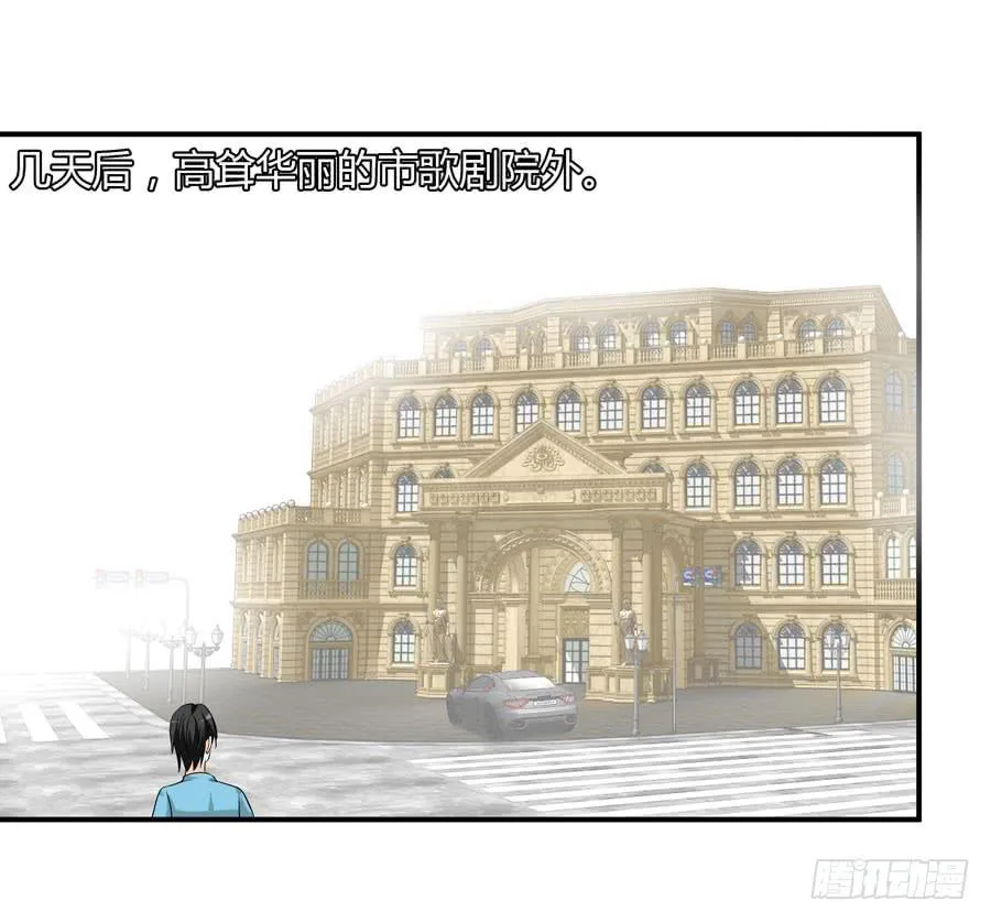 12.前奏 第21页