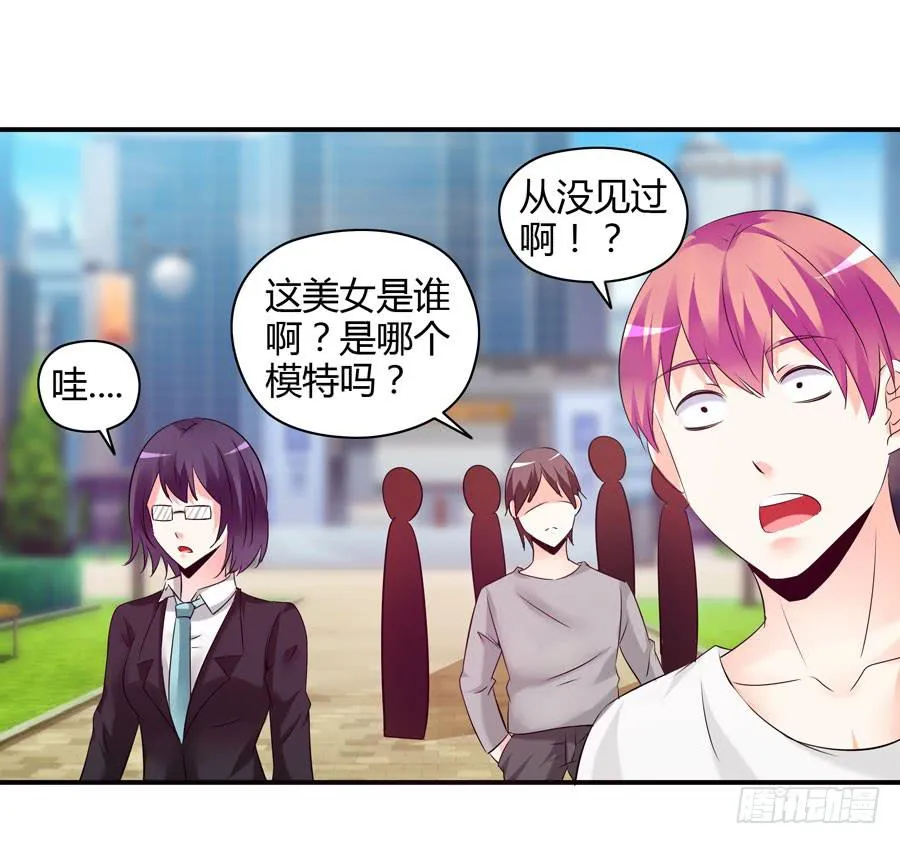 12.前奏 第24页