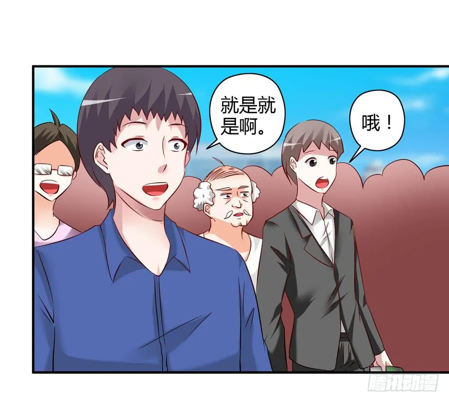 12.前奏 第26页
