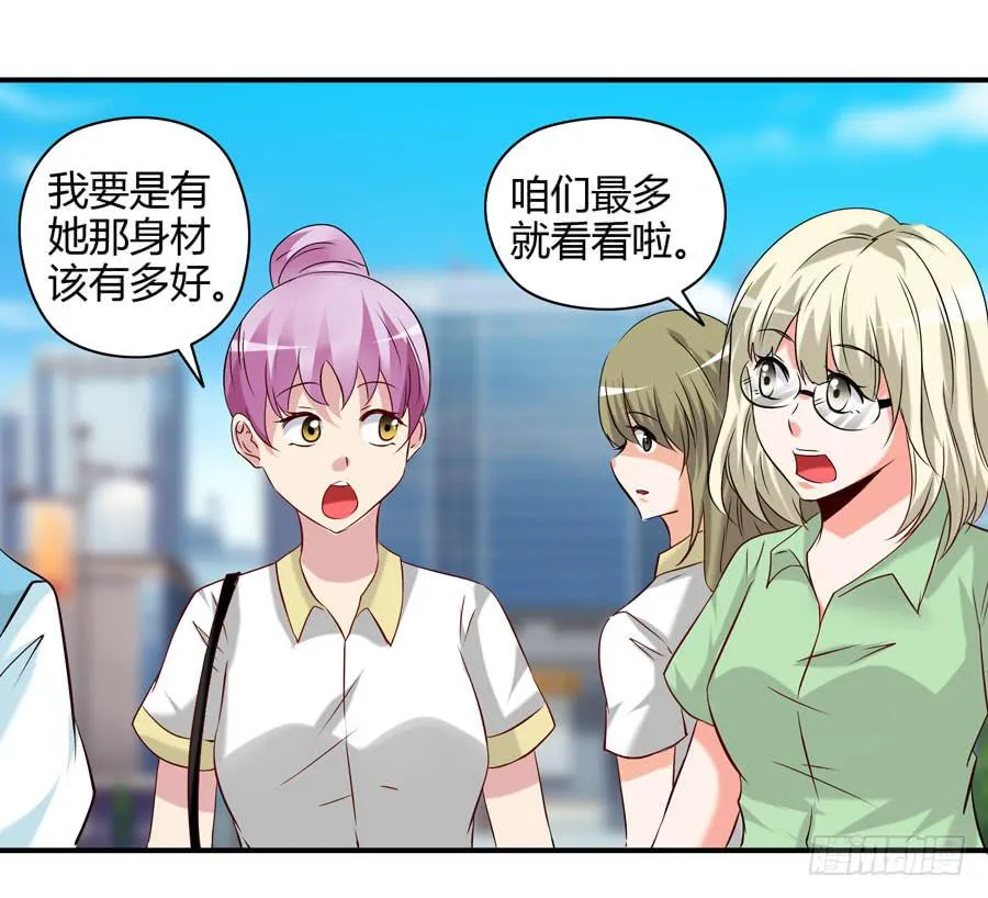 12.前奏 第27页
