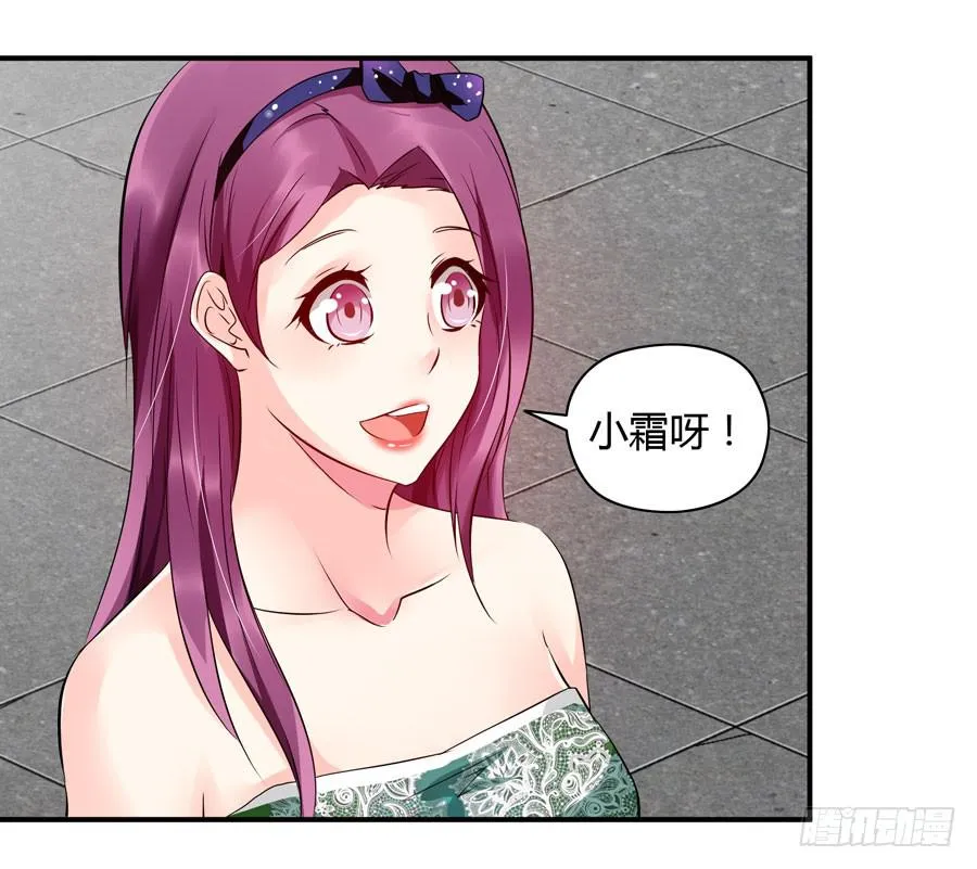 12.前奏 第32页