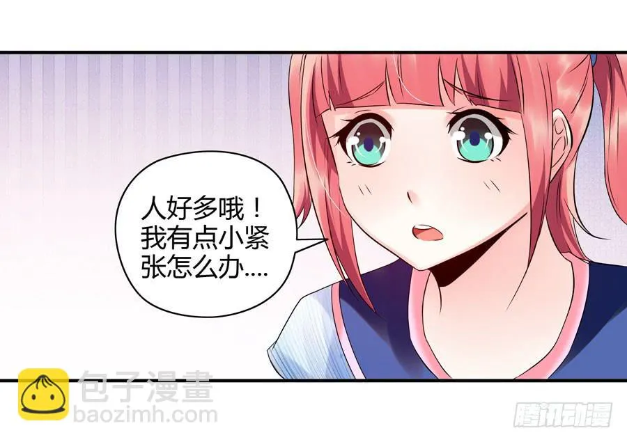 12.前奏 第33页