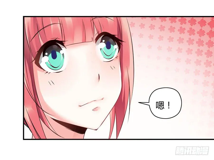 12.前奏 第35页