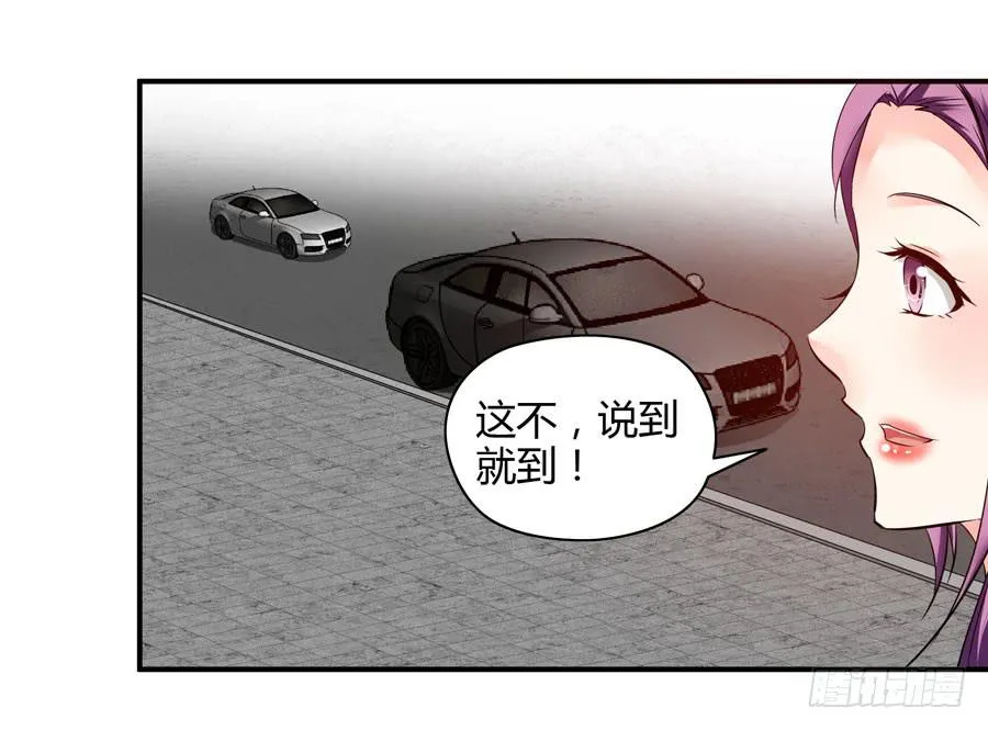 12.前奏 第37页