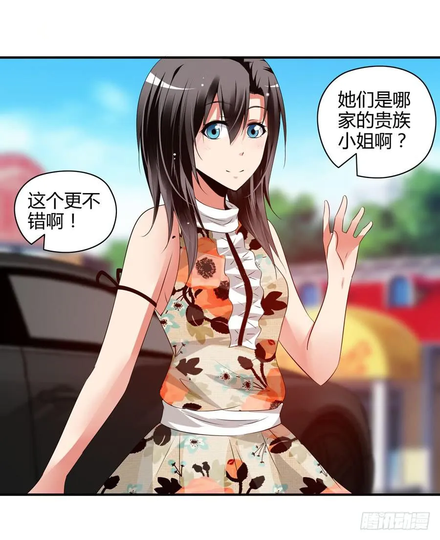 12.前奏 第45页