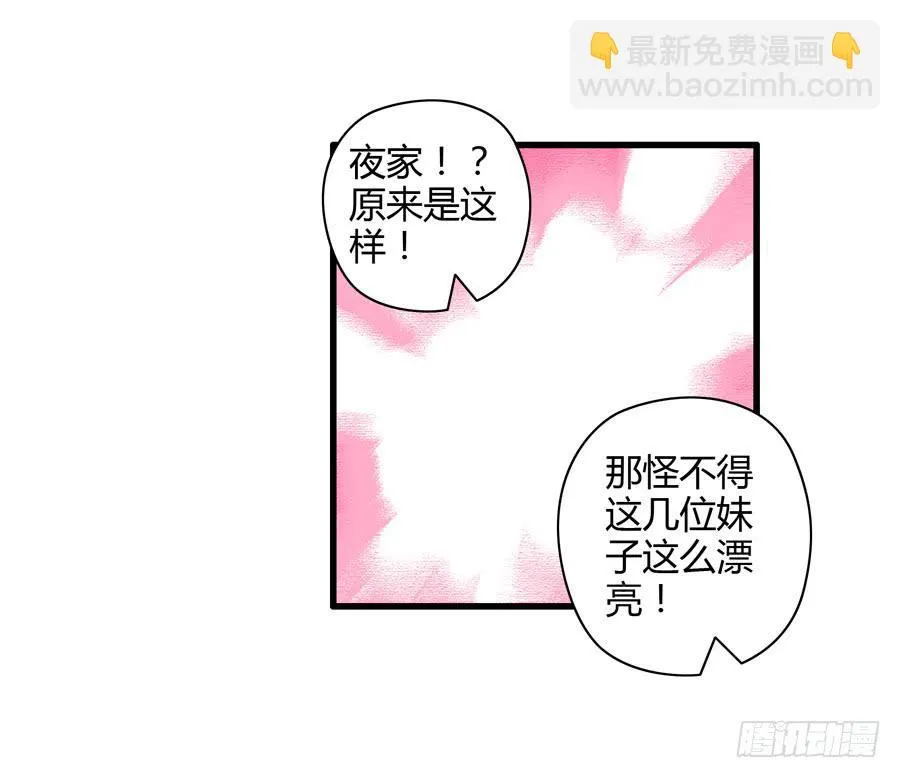 12.前奏 第47页