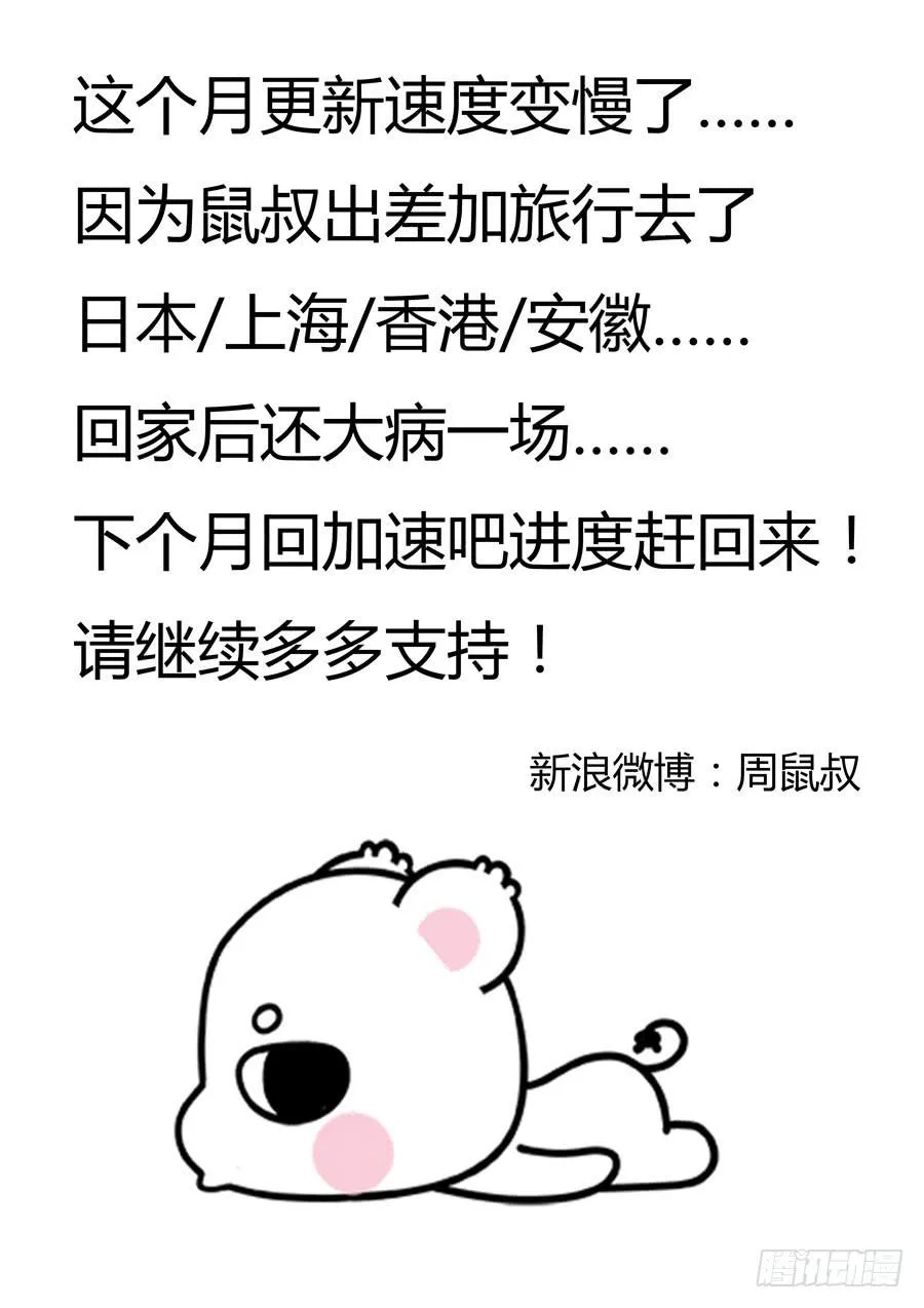 12.前奏 第51页
