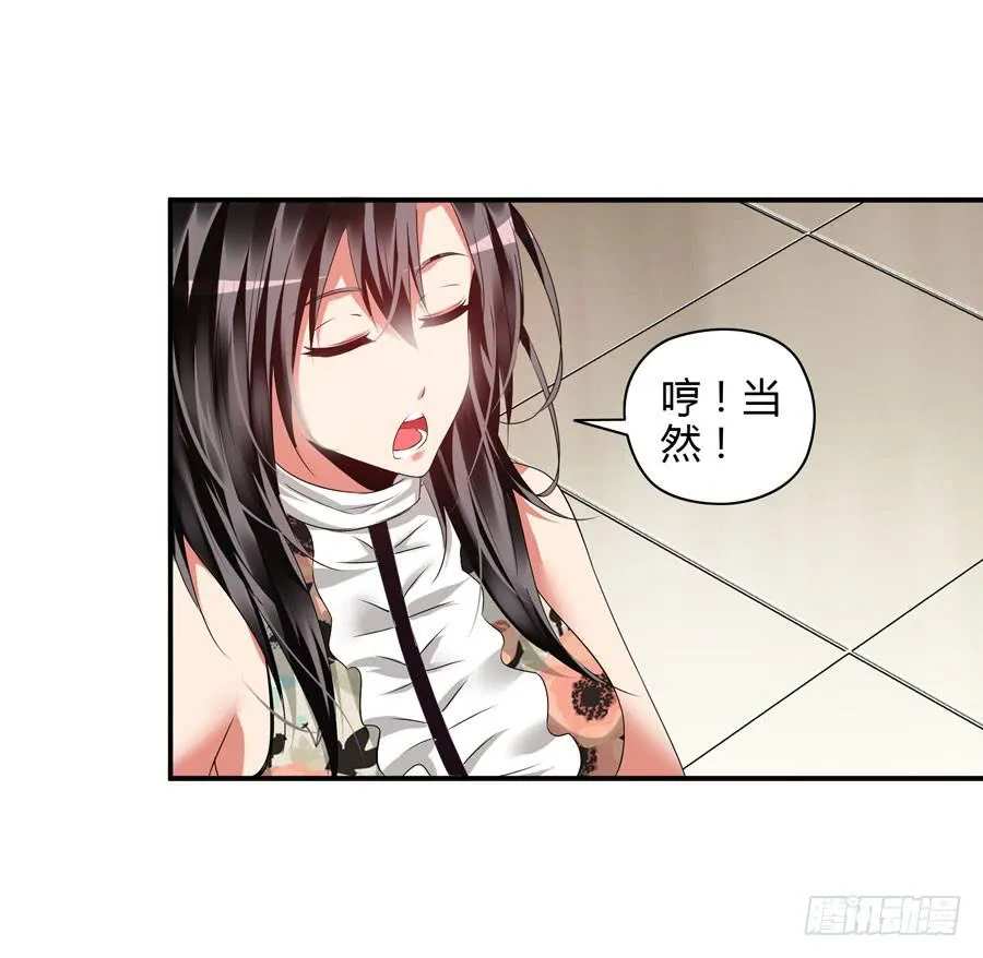 钢琴比赛 第2页