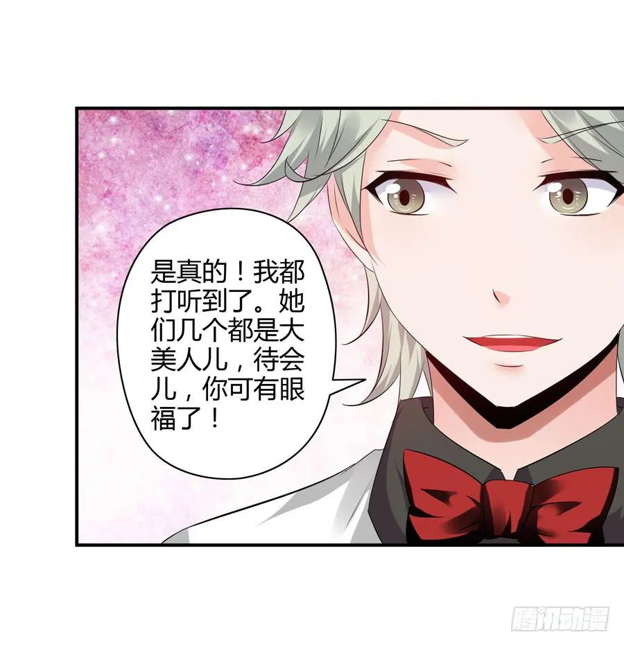 钢琴比赛 第9页