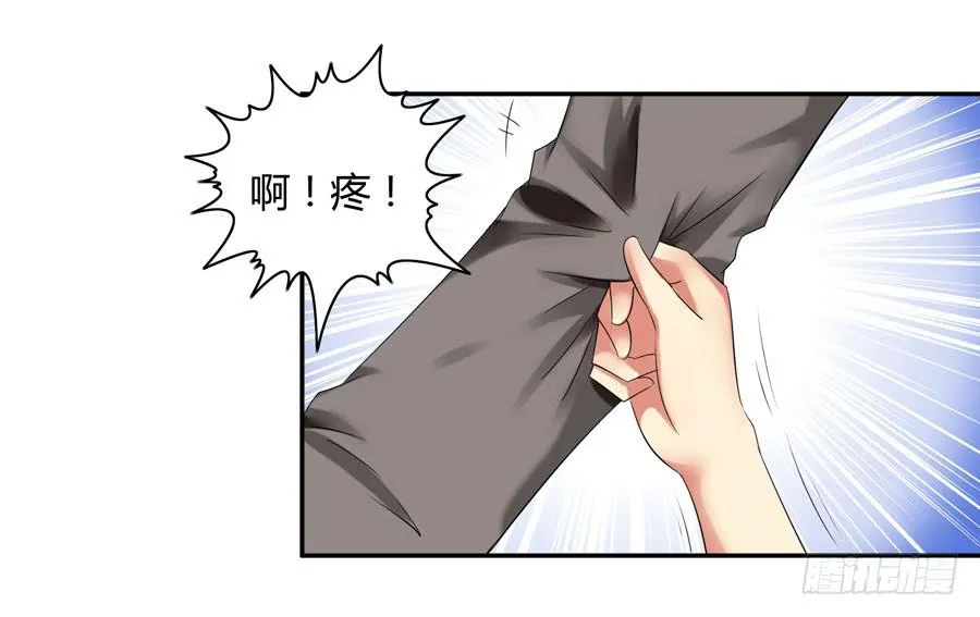 钢琴比赛 第17页