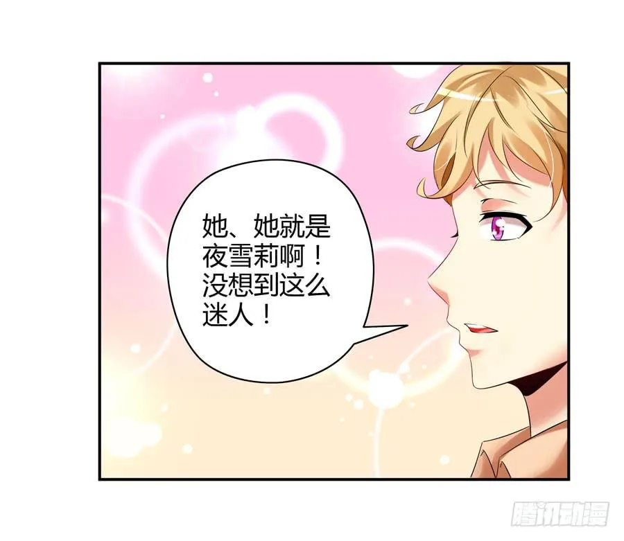 钢琴比赛 第18页