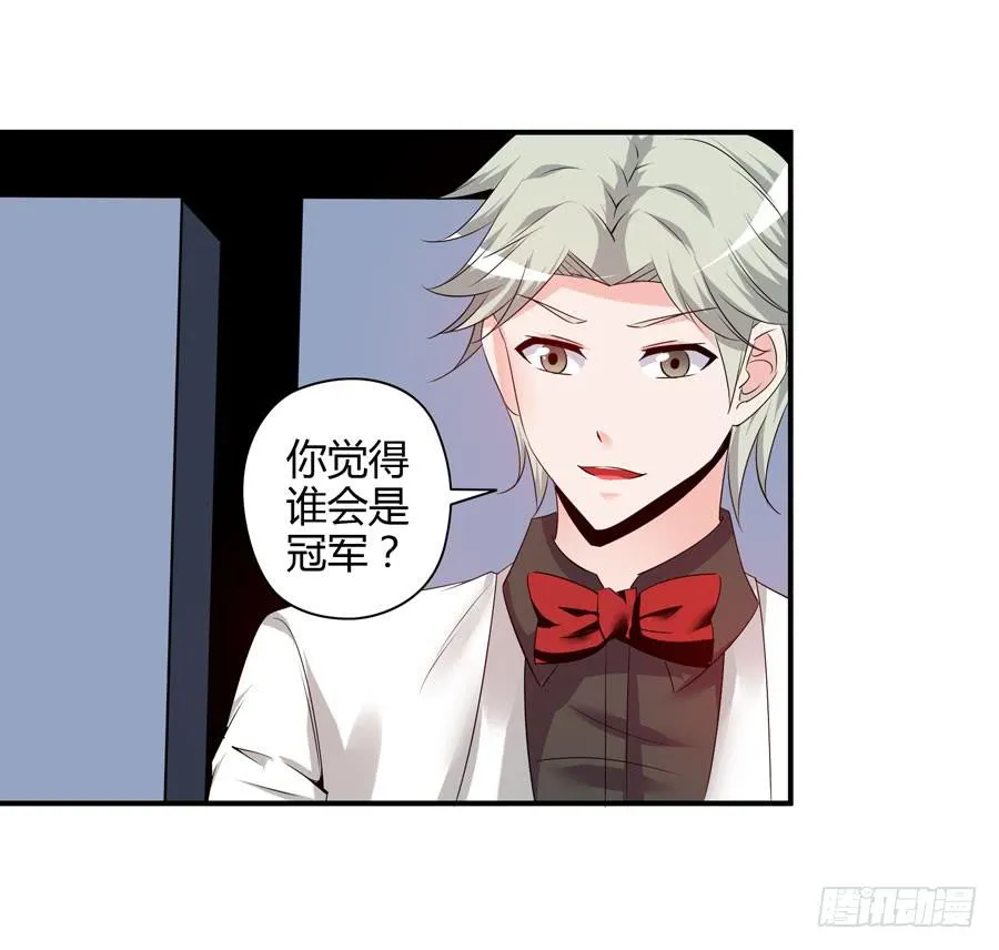 钢琴比赛 第33页