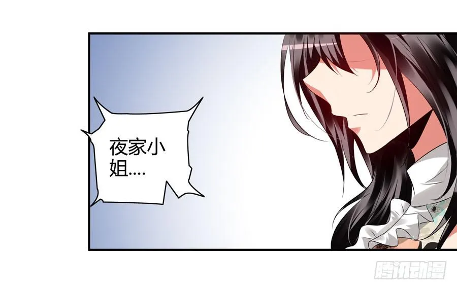 钢琴比赛 第38页
