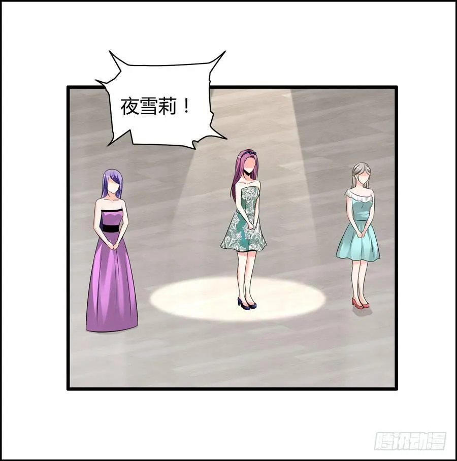 钢琴比赛 第42页