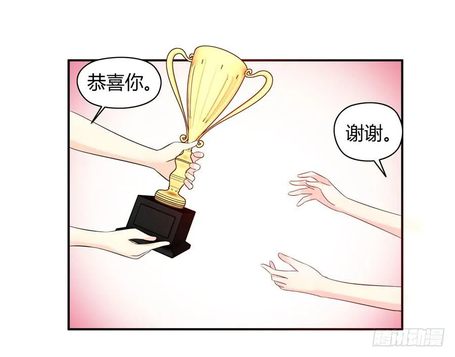 钢琴比赛 第47页