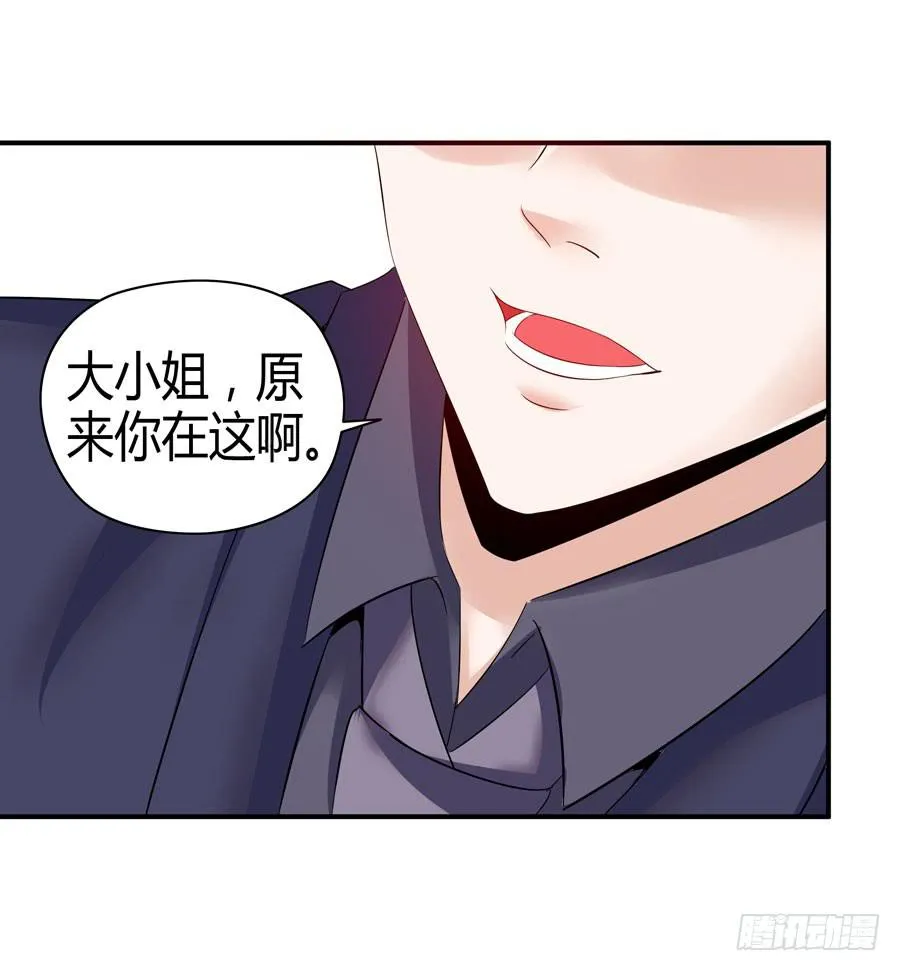 晨浩哥哥 第14页
