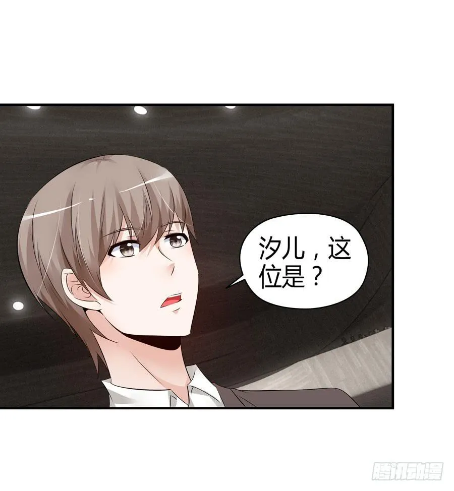 晨浩哥哥 第16页