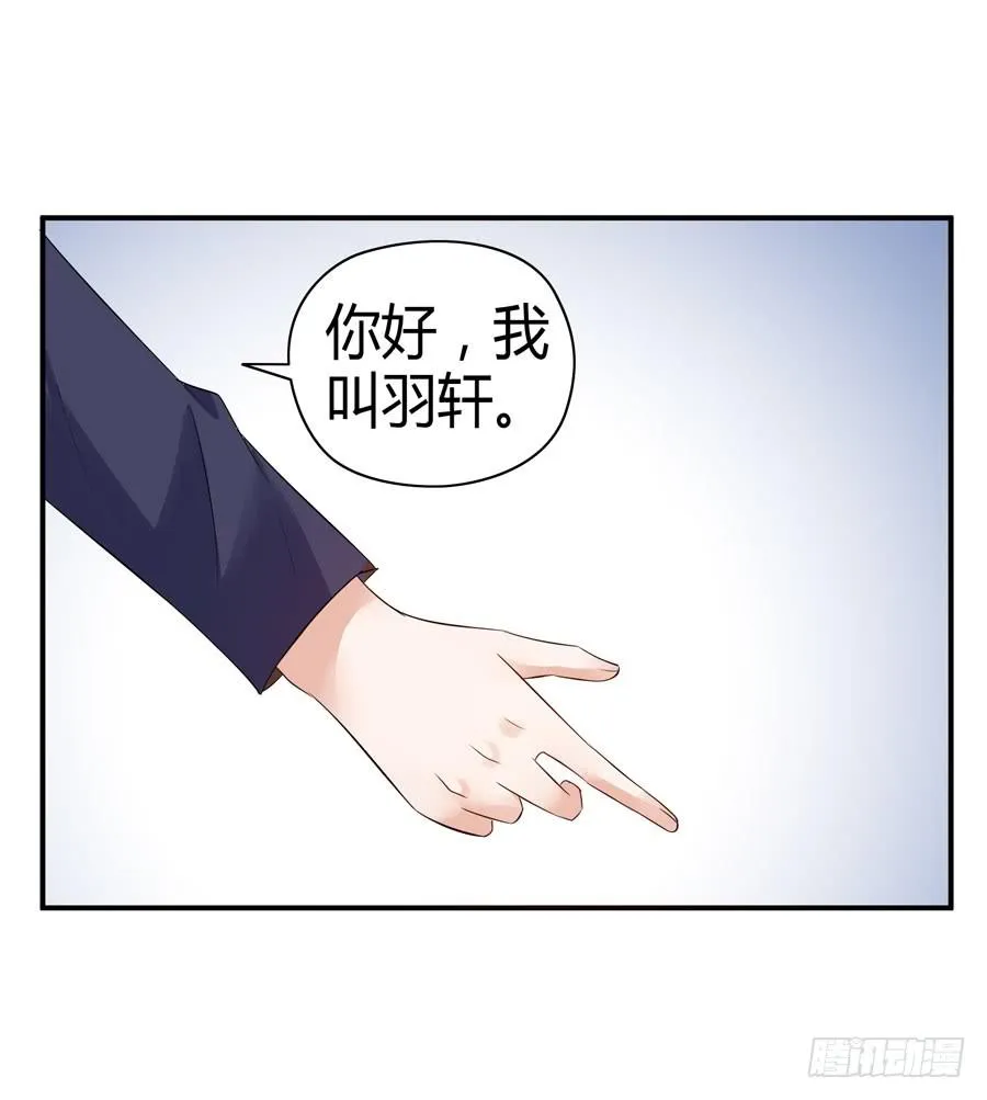 晨浩哥哥 第19页