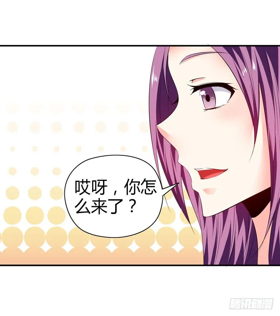 晨浩哥哥 第35页