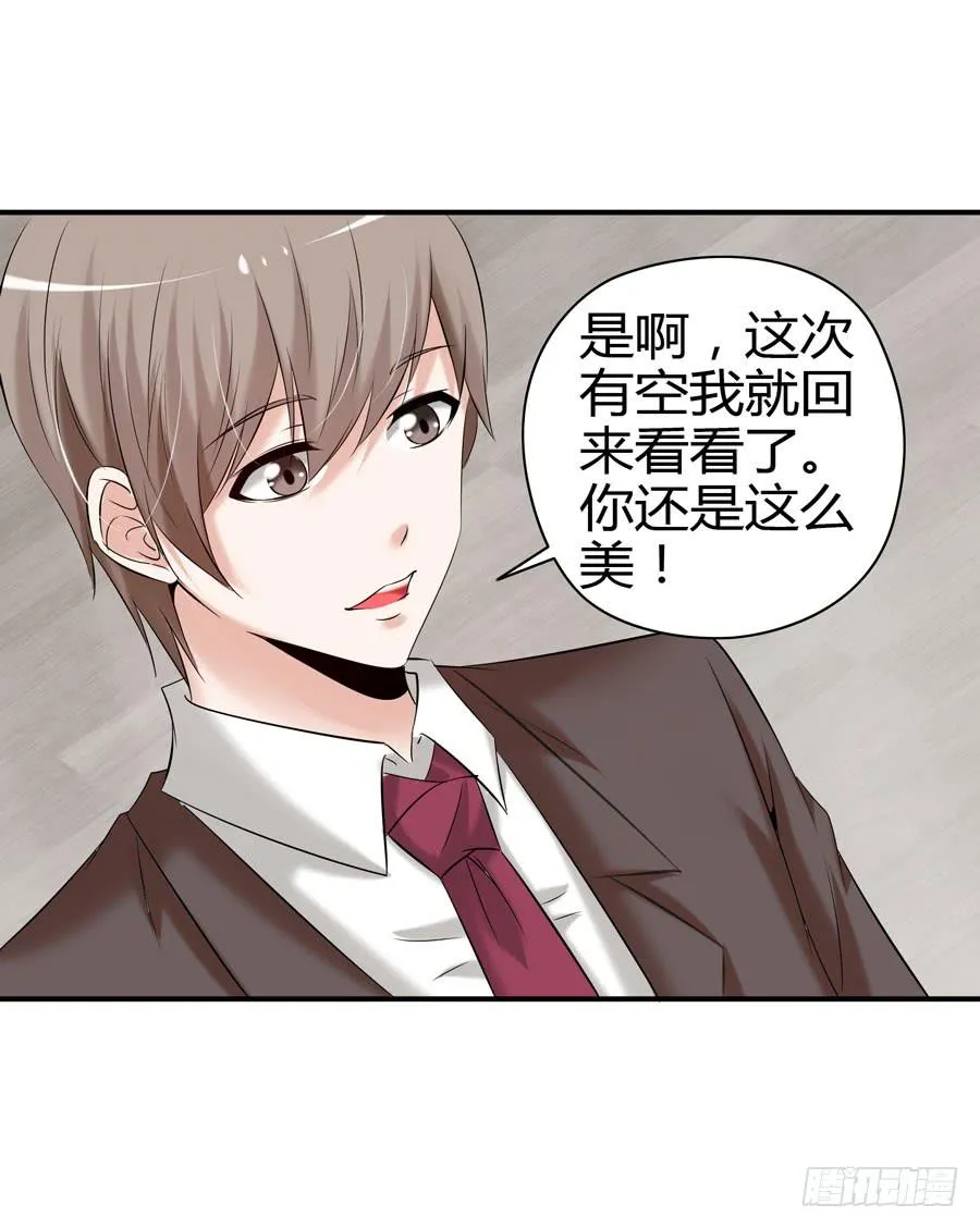 晨浩哥哥 第41页
