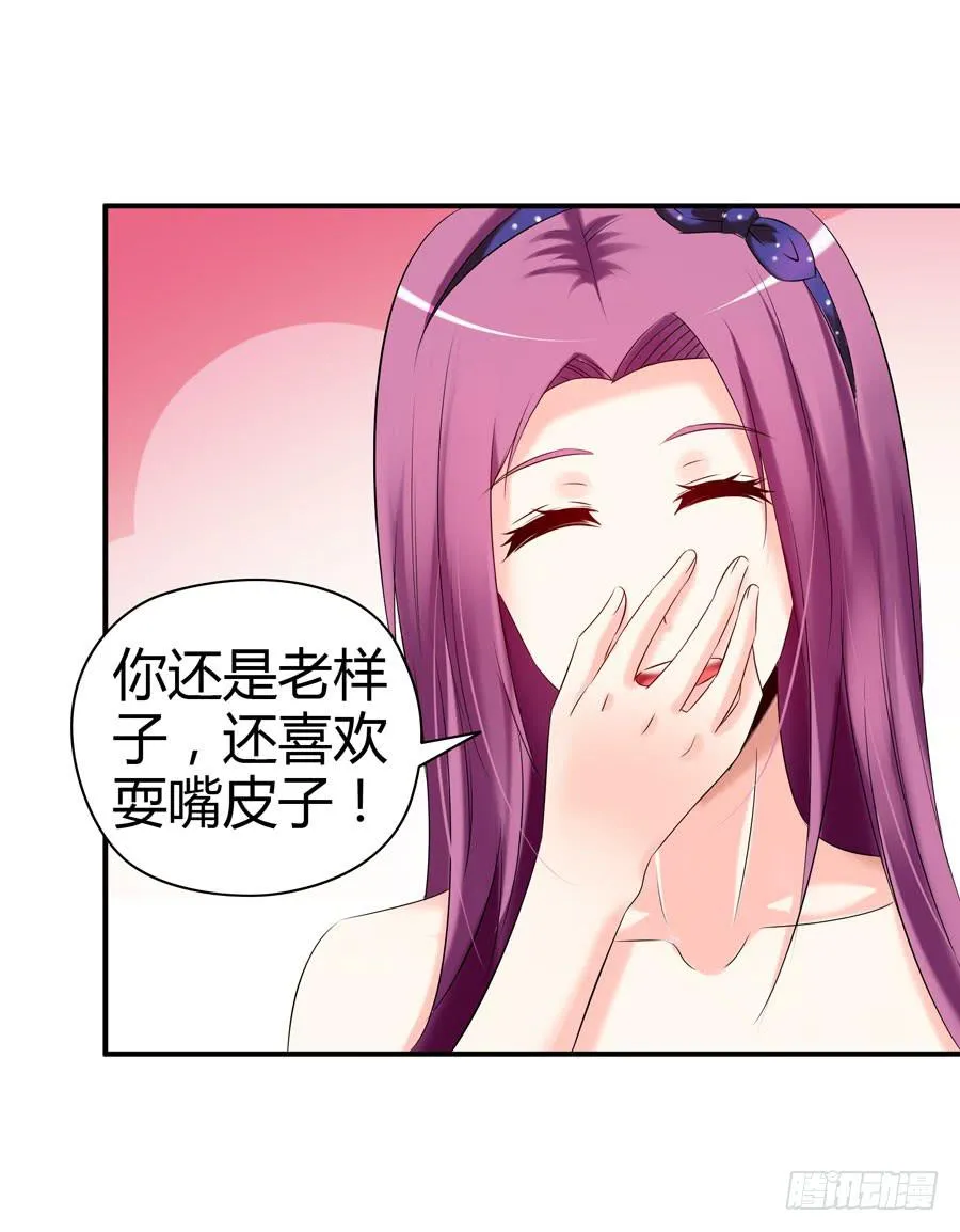 晨浩哥哥 第42页