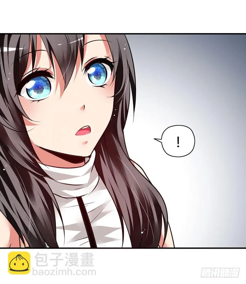 多管闲事 第8页