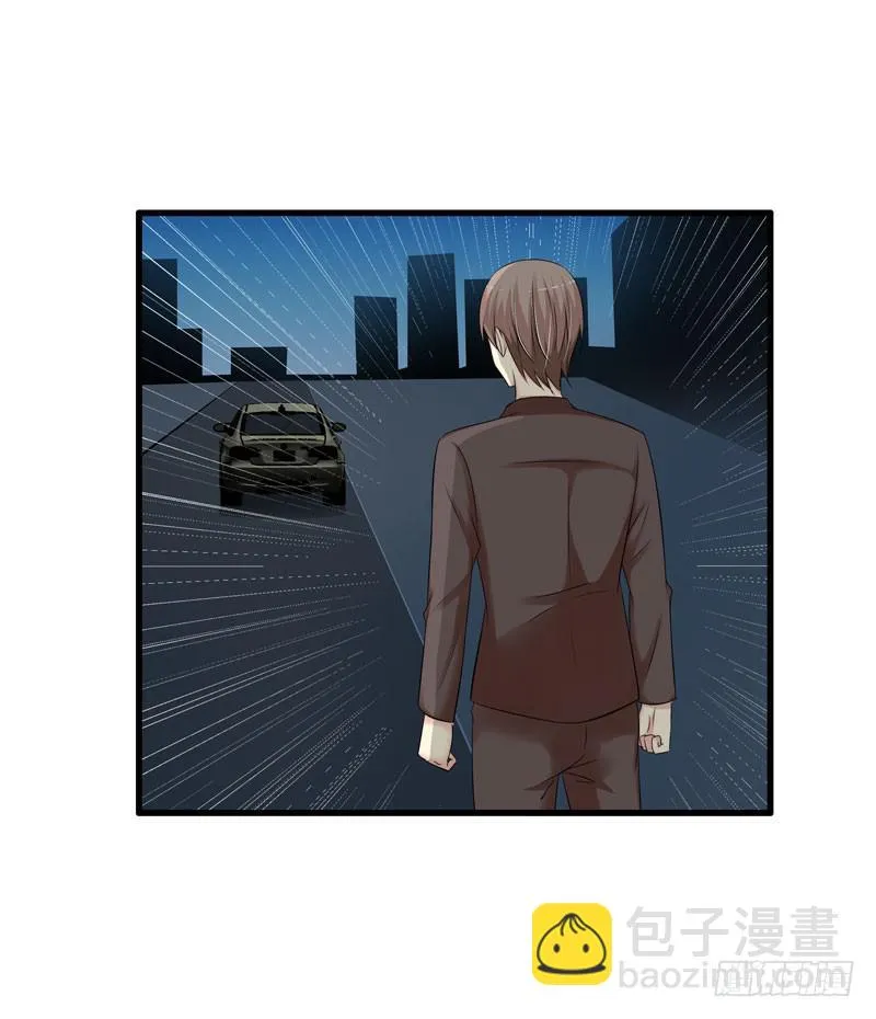 多管闲事 第17页