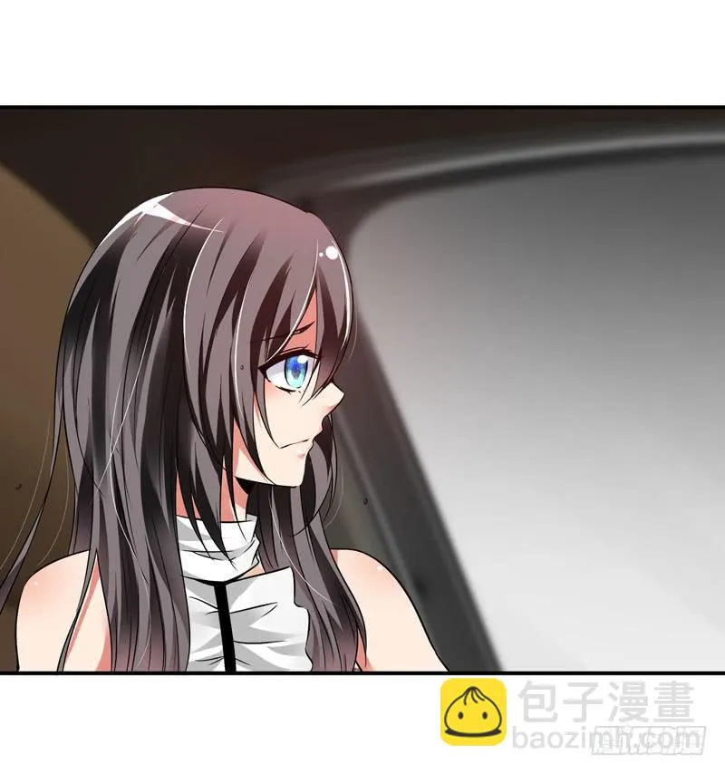 多管闲事 第36页