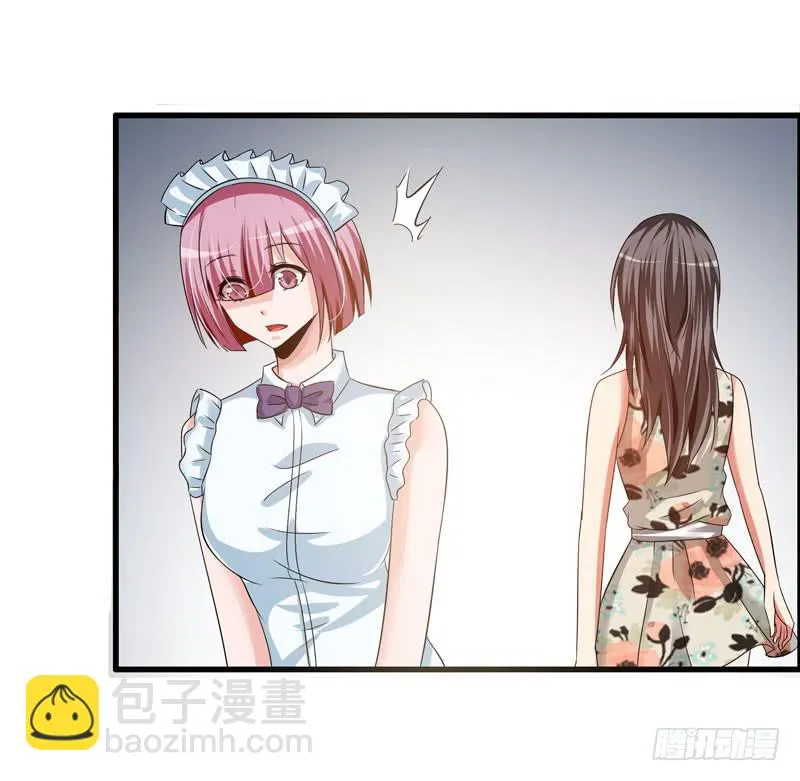 多管闲事 第65页