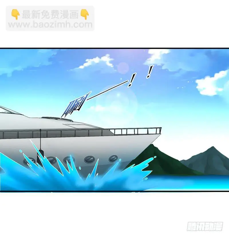 琉璃岛 第3页