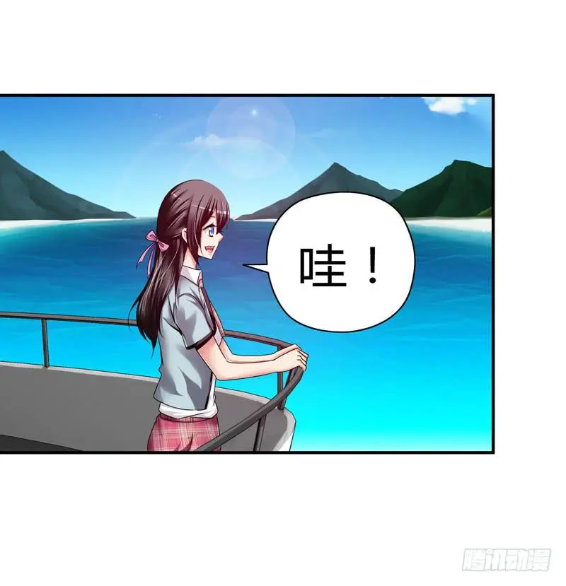 琉璃岛 第4页