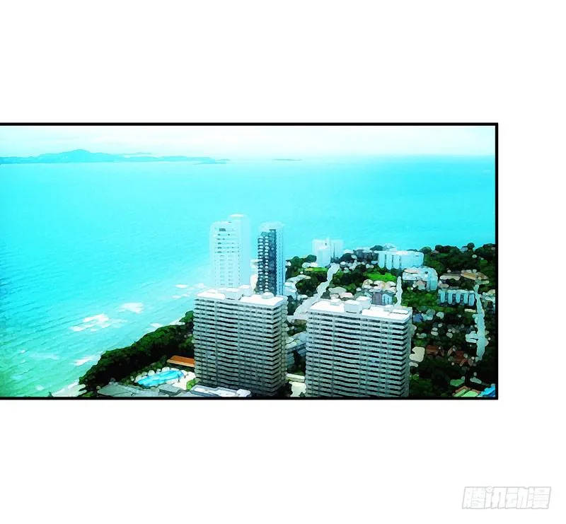 琉璃岛 第13页