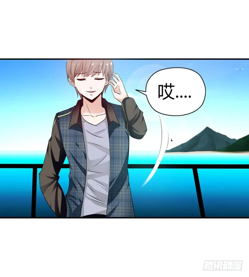 琉璃岛 第23页