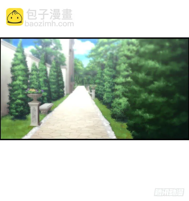 淘气大小姐 第14页