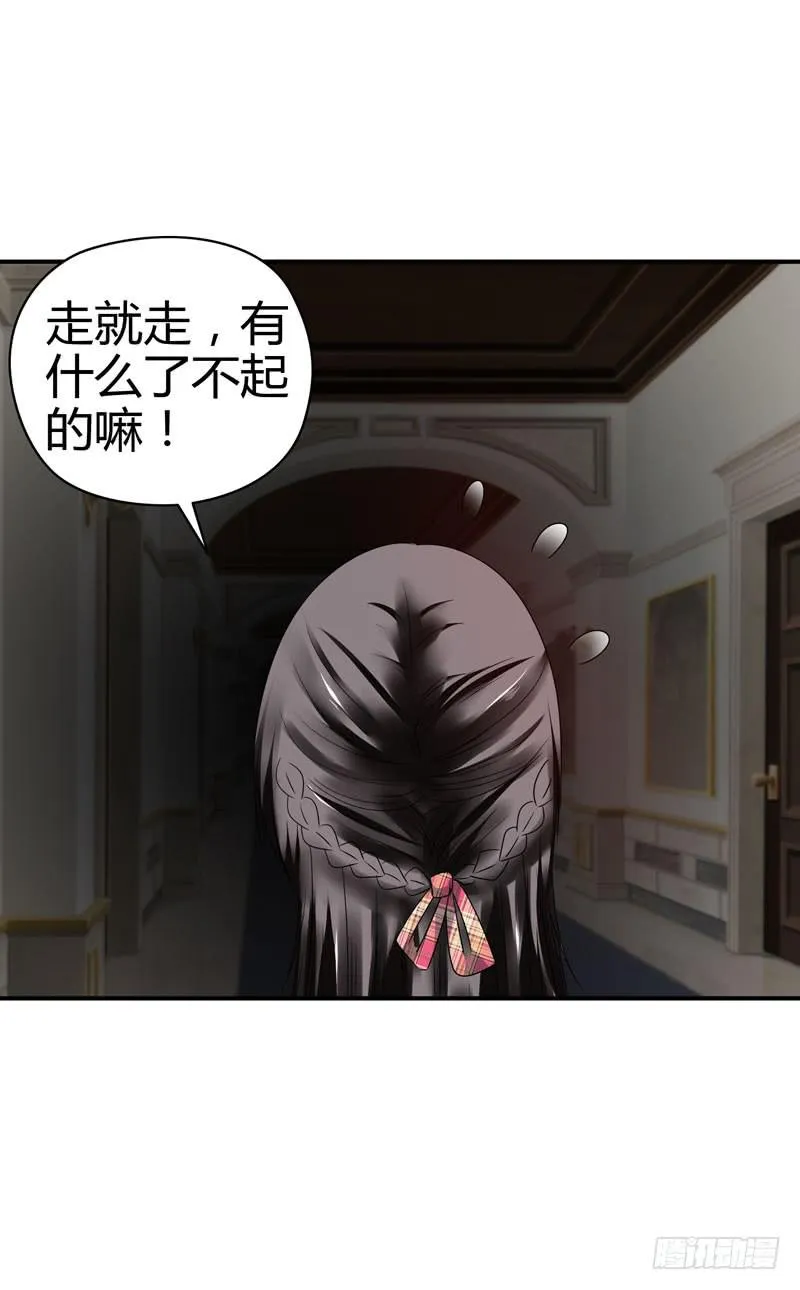 小豆芽 第7页