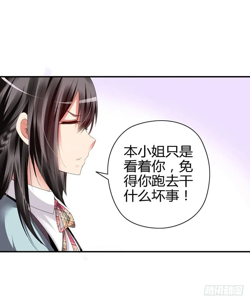 小豆芽 第15页
