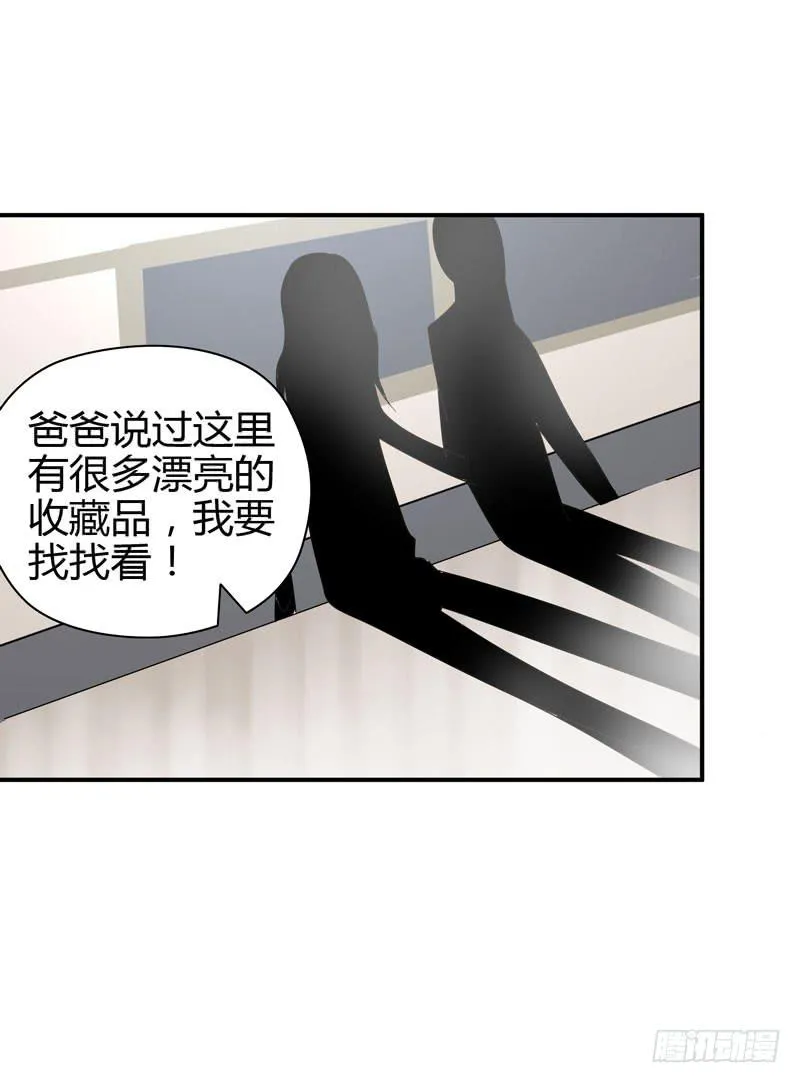 小豆芽 第19页