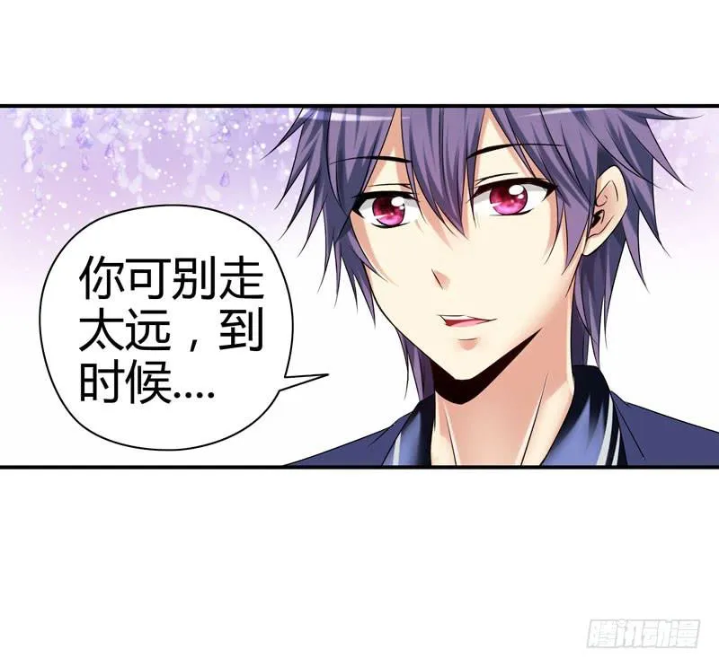 小豆芽 第21页