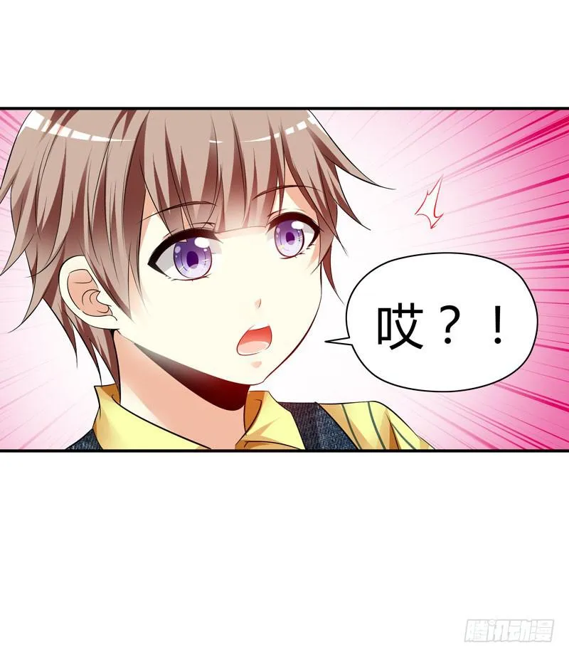 小豆芽 第26页