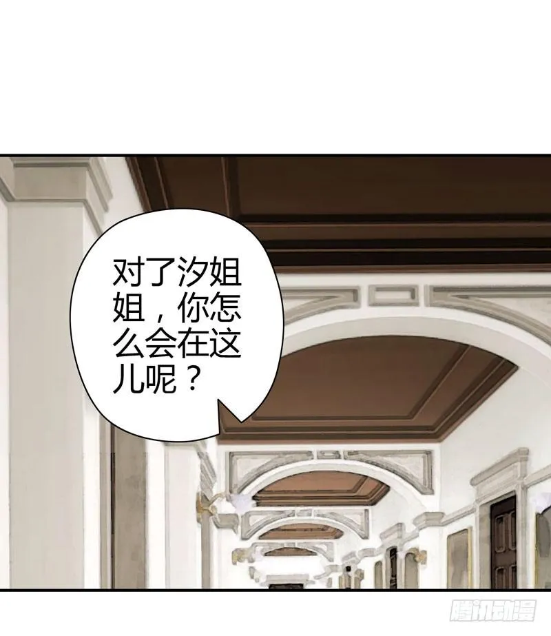 小豆芽 第35页
