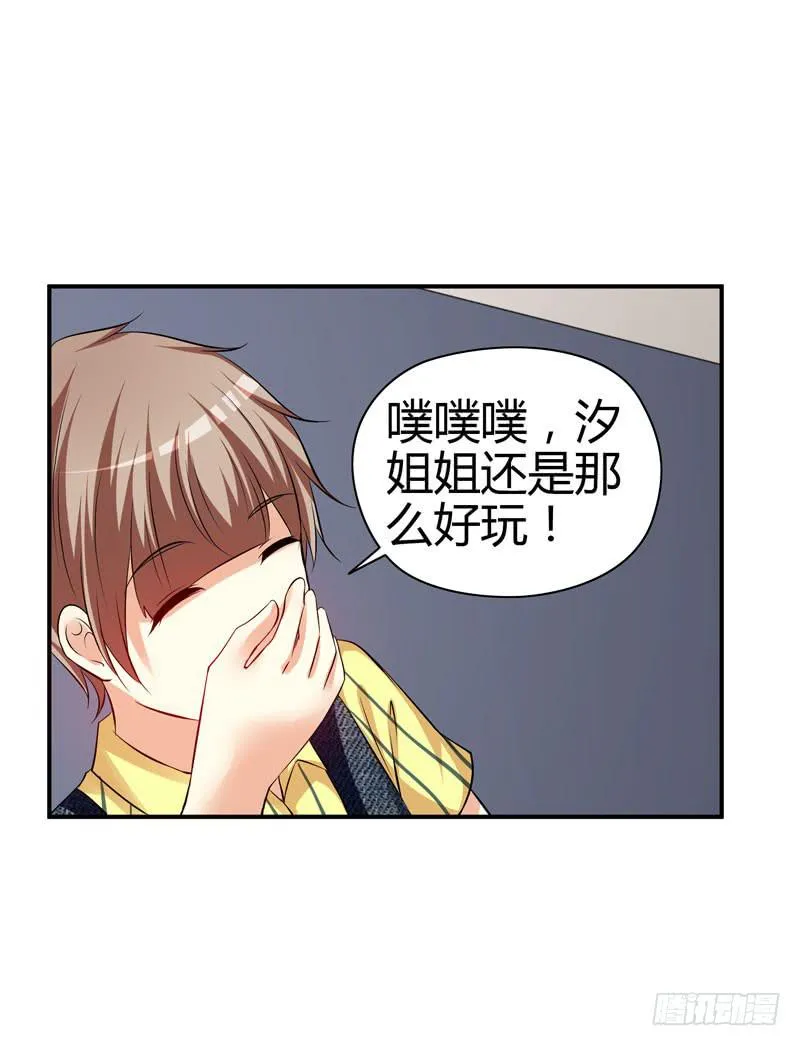 小豆芽 第43页