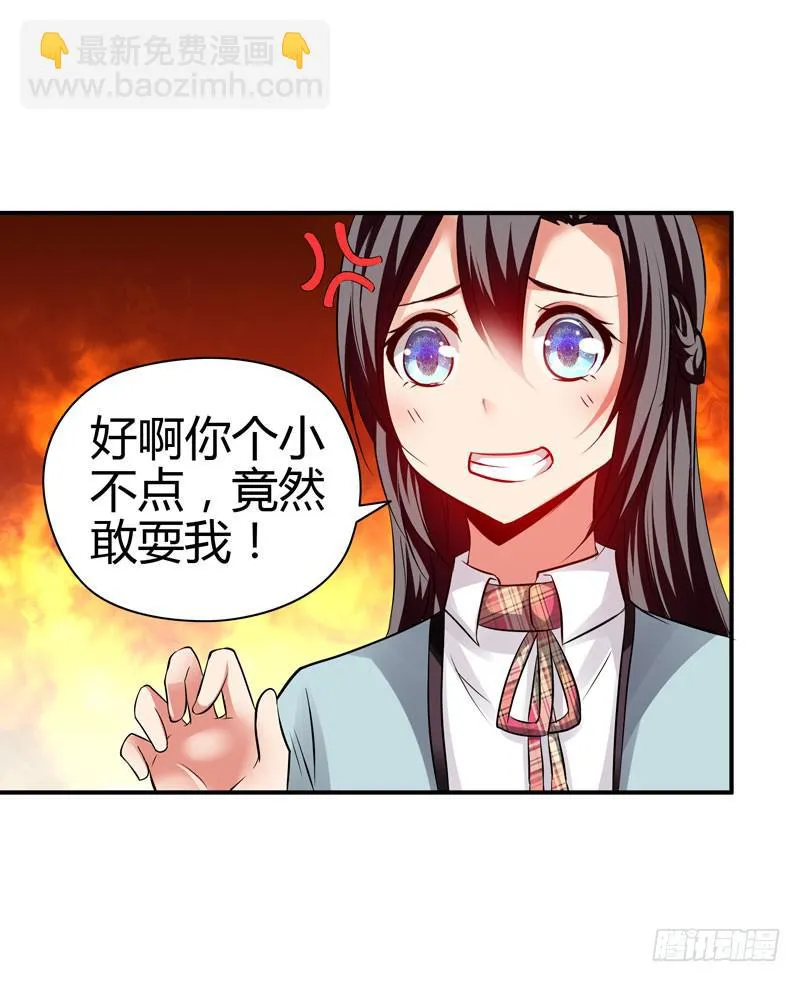 小豆芽 第44页