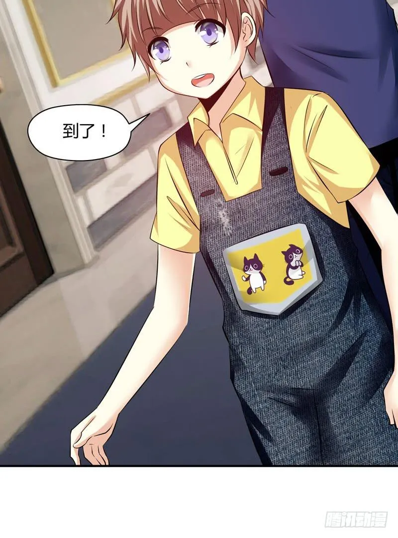敌方来袭 第4页
