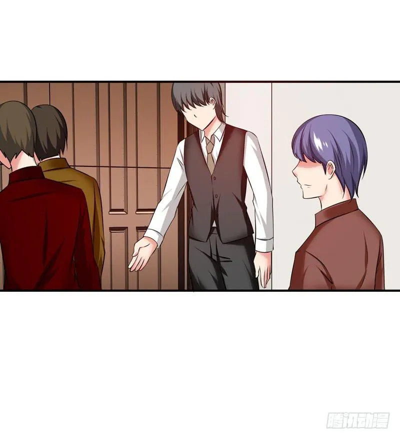 敌方来袭 第7页