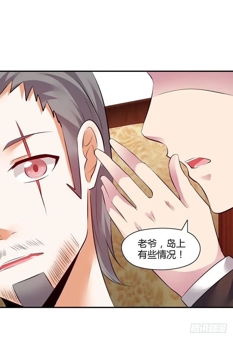 敌方来袭 第19页