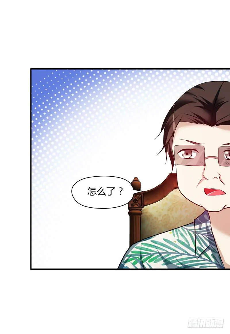 敌方来袭 第21页