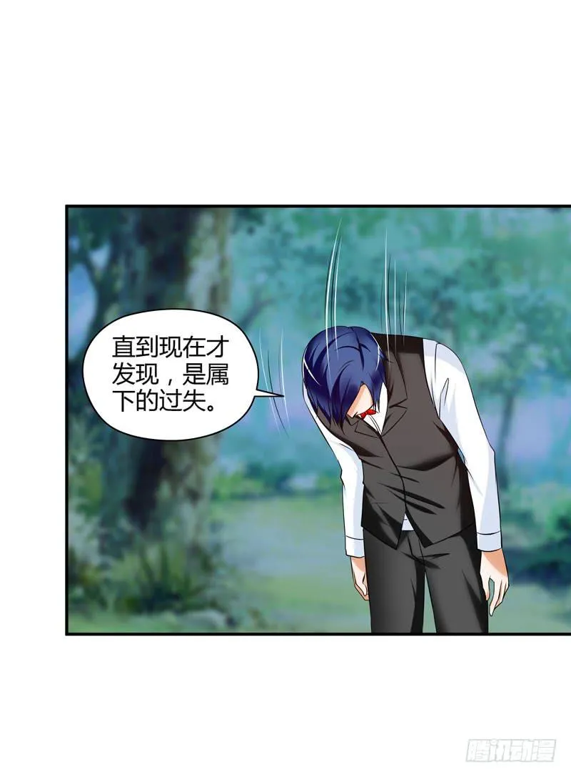 敌方来袭 第31页