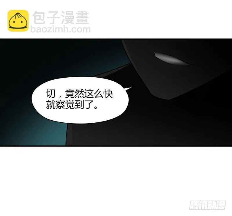 敌方来袭 第45页